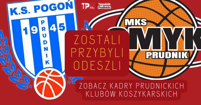 przyszli odeszli